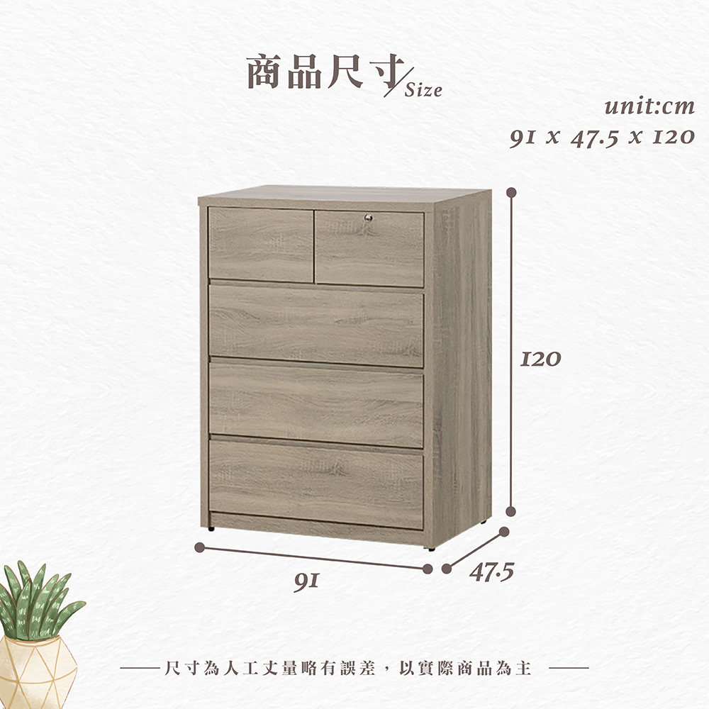 【Hampton 漢汀堡】特克灰梧桐大四斗櫃, , large