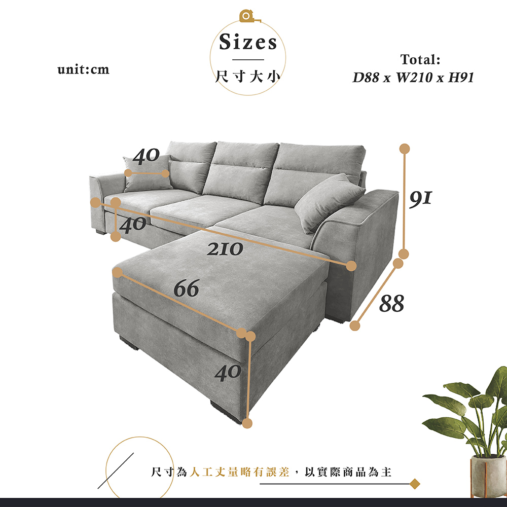 【Hampton 漢汀堡】湯瑪斯三人沙發含腳凳-布面-石頭灰, , large