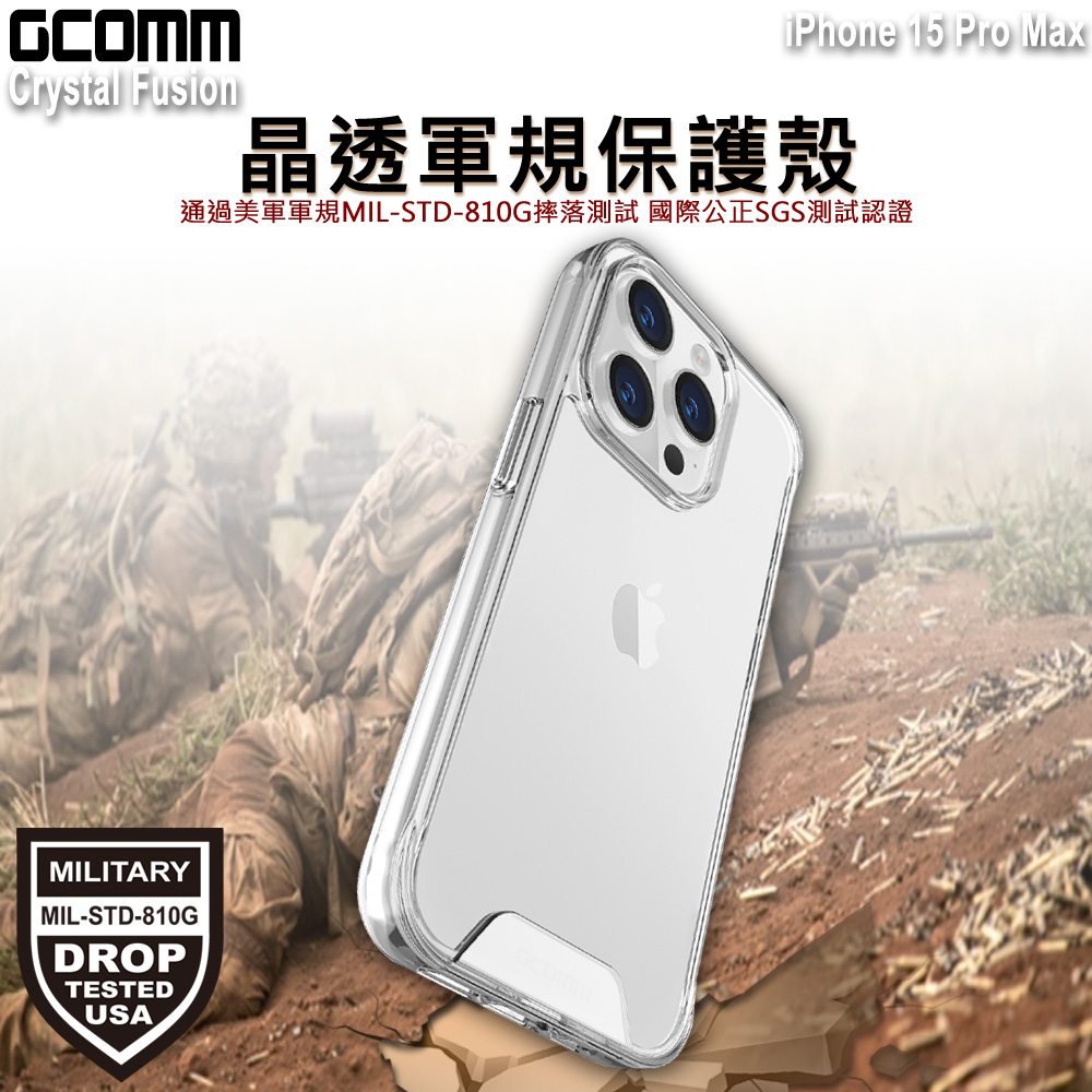 GCOMM iPhone 15 Pro Max 晶透軍規防摔殼 Crystal Fusion, , large