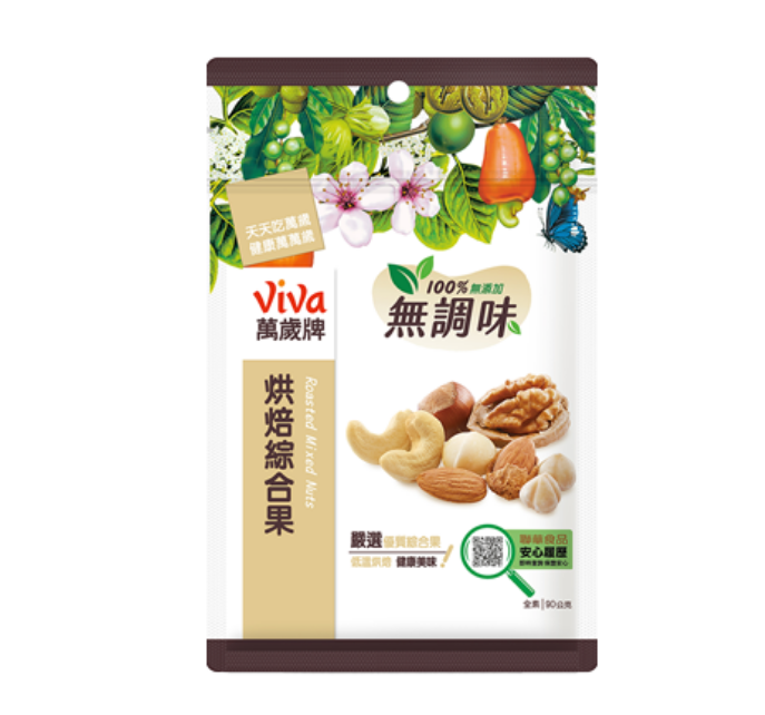 VIVA roasted mixed nuts, , large