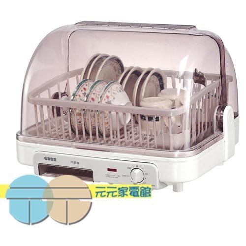 MIN SHIANG 8-Cup Warm Air Dish Dryer TT-886, , large