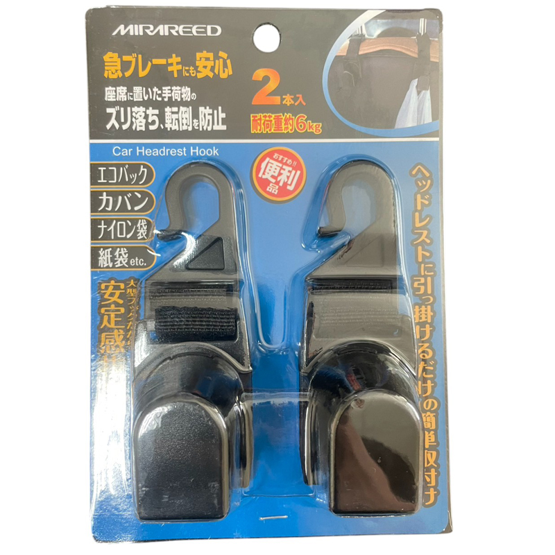 Car Bag Hook, , large