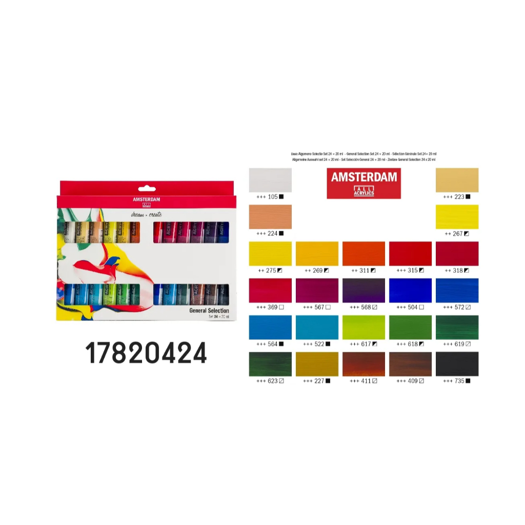 *需預訂 Royal Talens AMSTERDAM 壓克力20ML套組-一般色系(24色)17820424