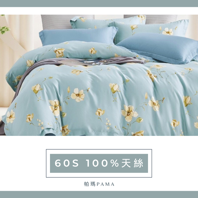 【帕瑪PAMA】60S 100%天絲兩用被床包組/單人/此岸花開, , large