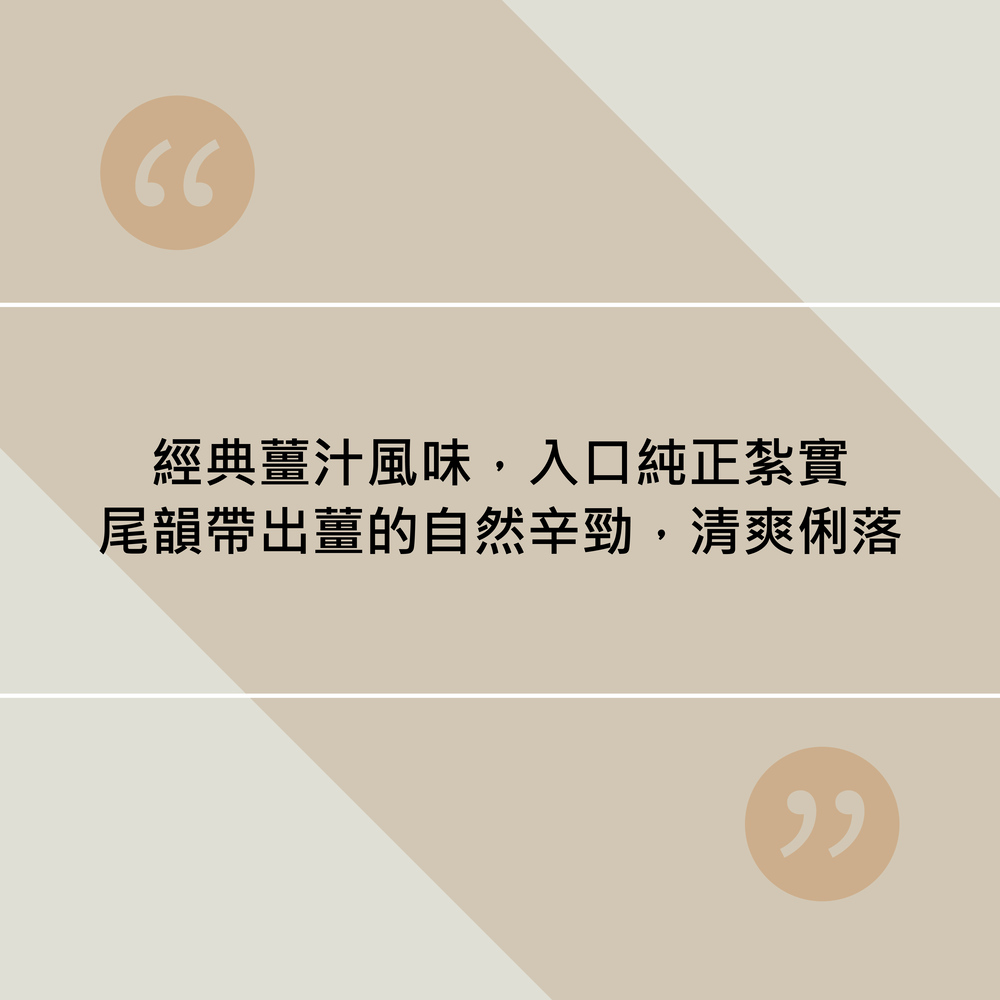 【Folkington's】傳統辛辣薑汁汽水 330ml, , large