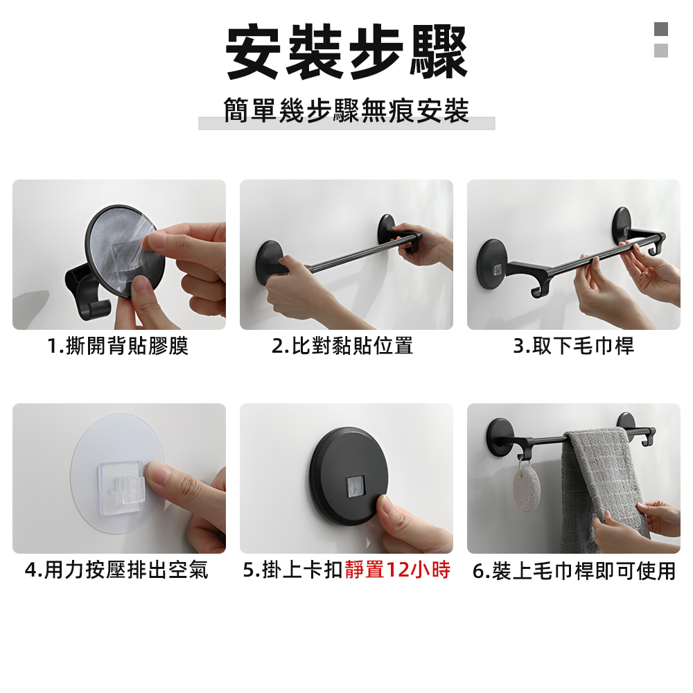 towel-rack-no-drill-hidden, , large