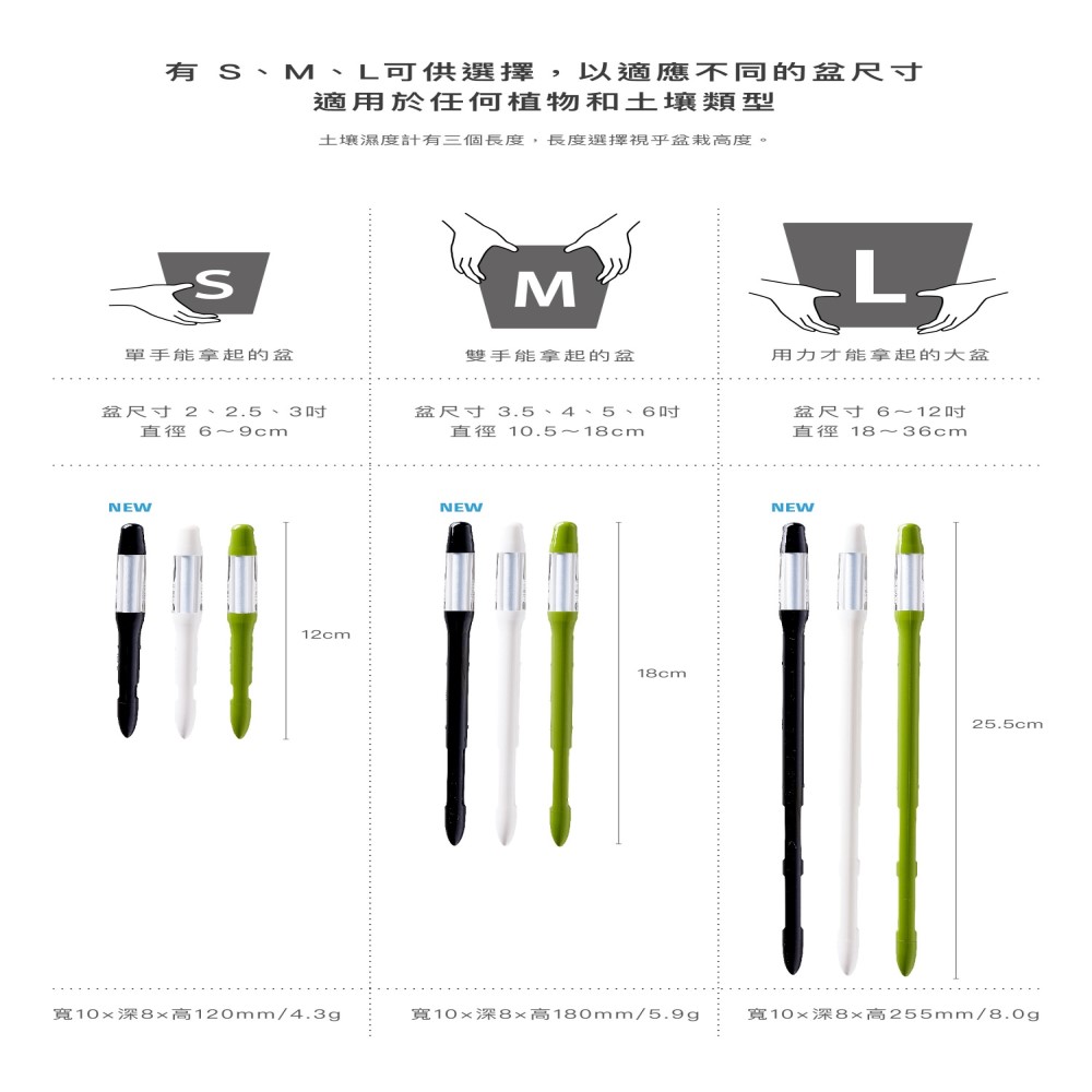 【向花緣】SUSTEE土壤濕度計 日本原裝進口(智慧型監測計、無須安裝電池)  綠色 - L, , large
