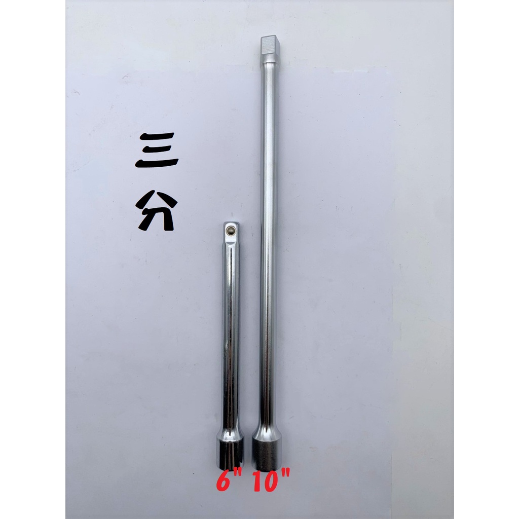 手動延長接桿, , large