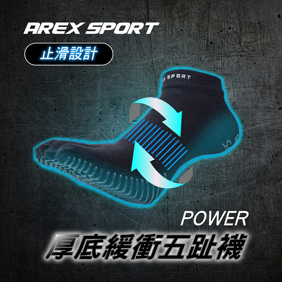 【AREXSPORT】AS-6123 毛巾五趾襪 除臭止滑五趾襪 毛巾底 拇指外翻 五指襪 預防水泡 除臭五指襪, , large