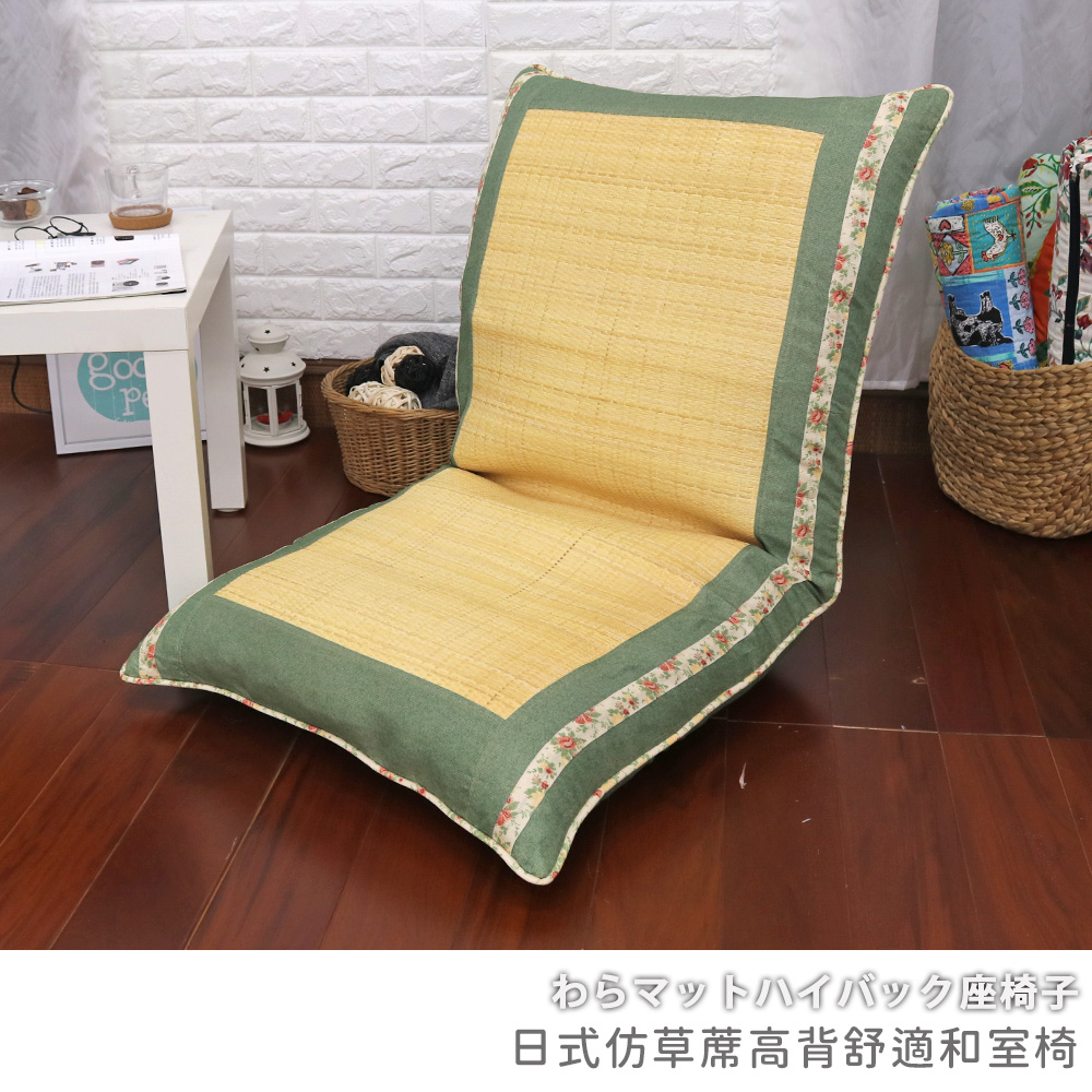 imitation straw mat high back comfortable Japanese room chair