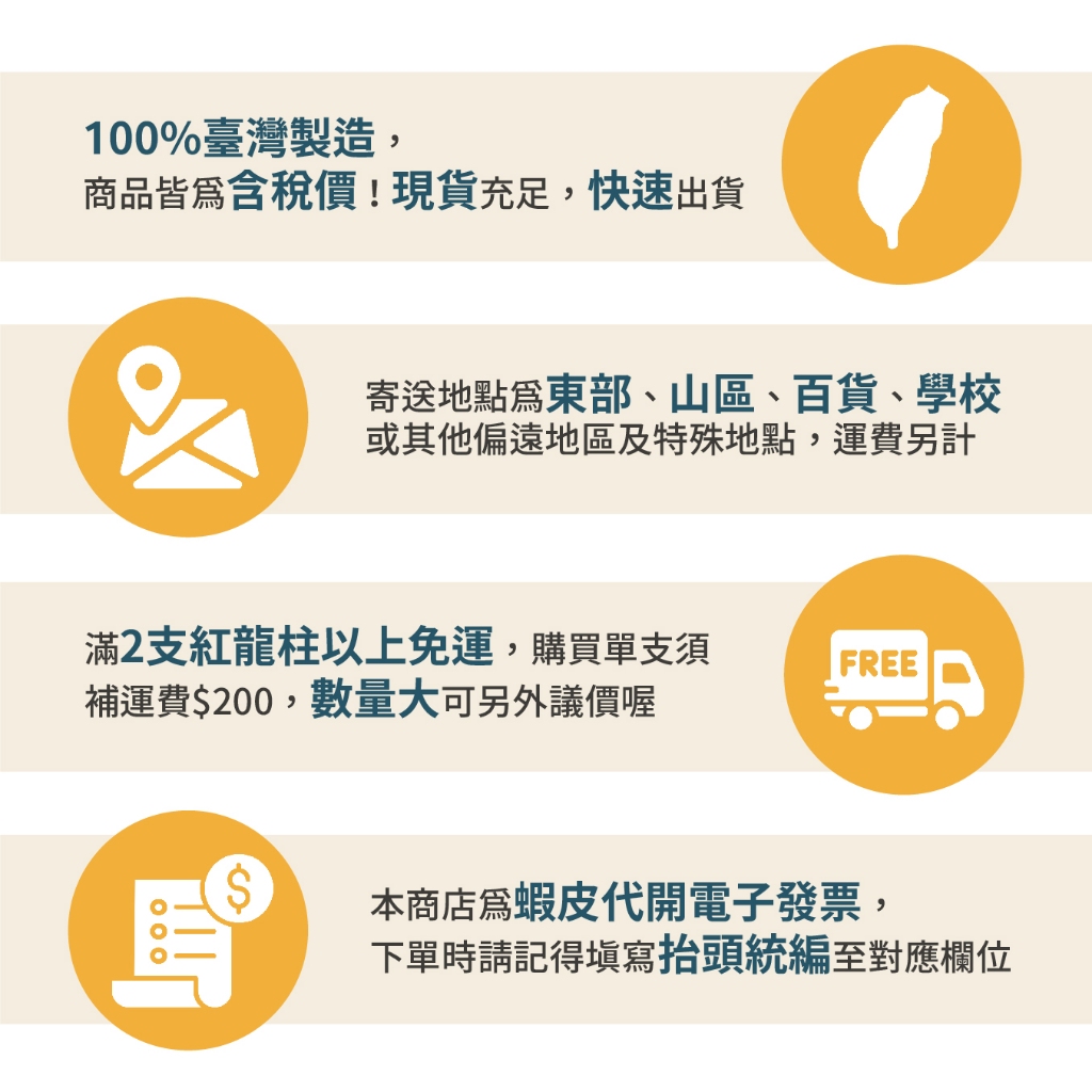 臺灣製RS-11BU 四向伸縮欄柱(全黑色烤漆) U型收納款 四方向掛接 易搬運收納 底部耐磨設計 防鏽 超薄底盤5mm, , large