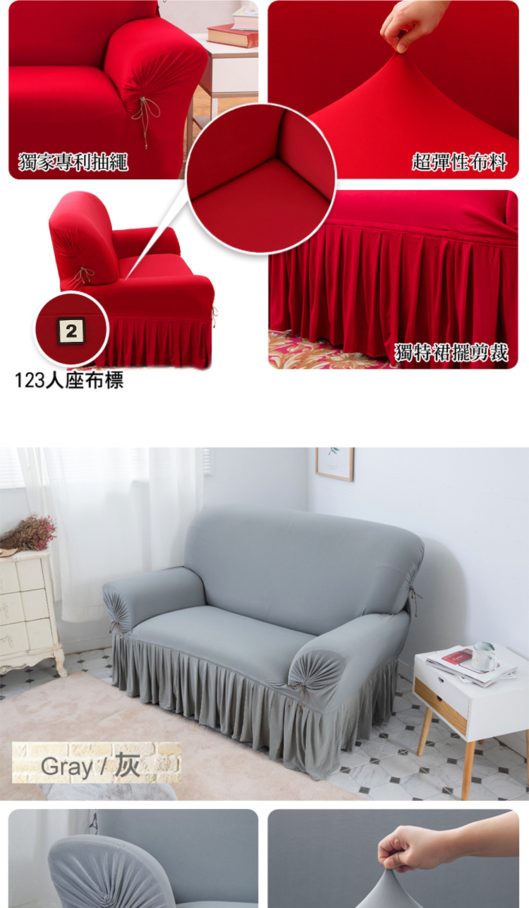 【格藍傢飾】爾雅裙襬涼感沙發套, , large