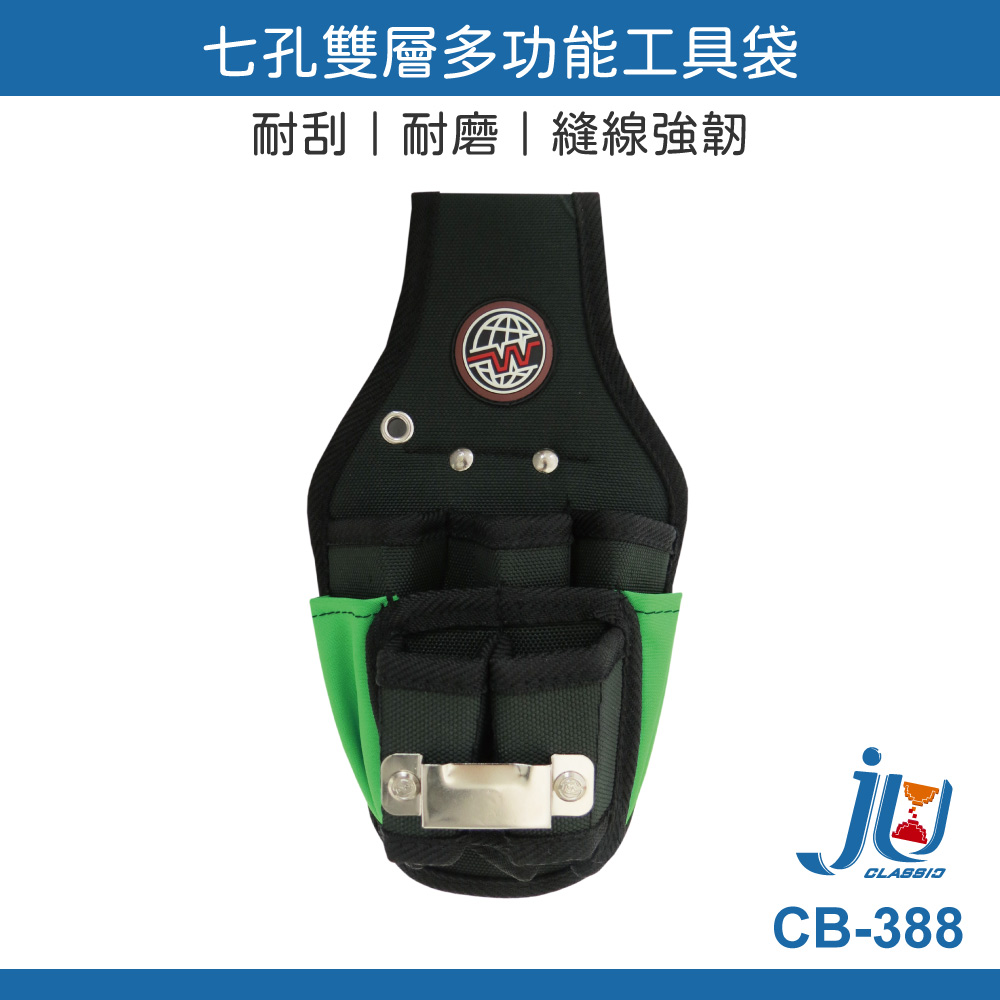 Seven-hole double-layer tool bag