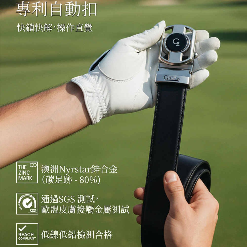 Green Golf 高爾夫 自動扣皮帶 腰帶 真皮 磁吸球標 鋅合金帶扣 深藍, , large