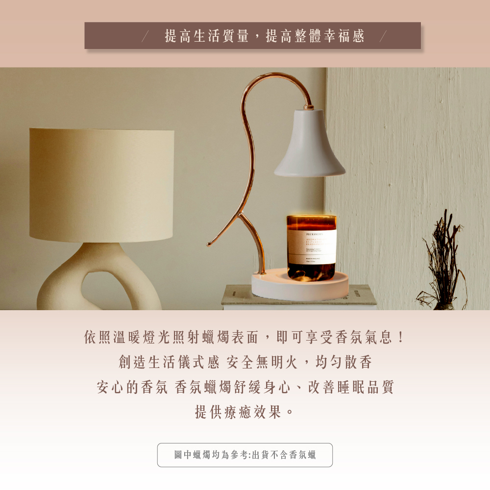 Maxcelia 瑪莎利亞｜白羽柔光融蠟燈｜MX-0050CW6, , large