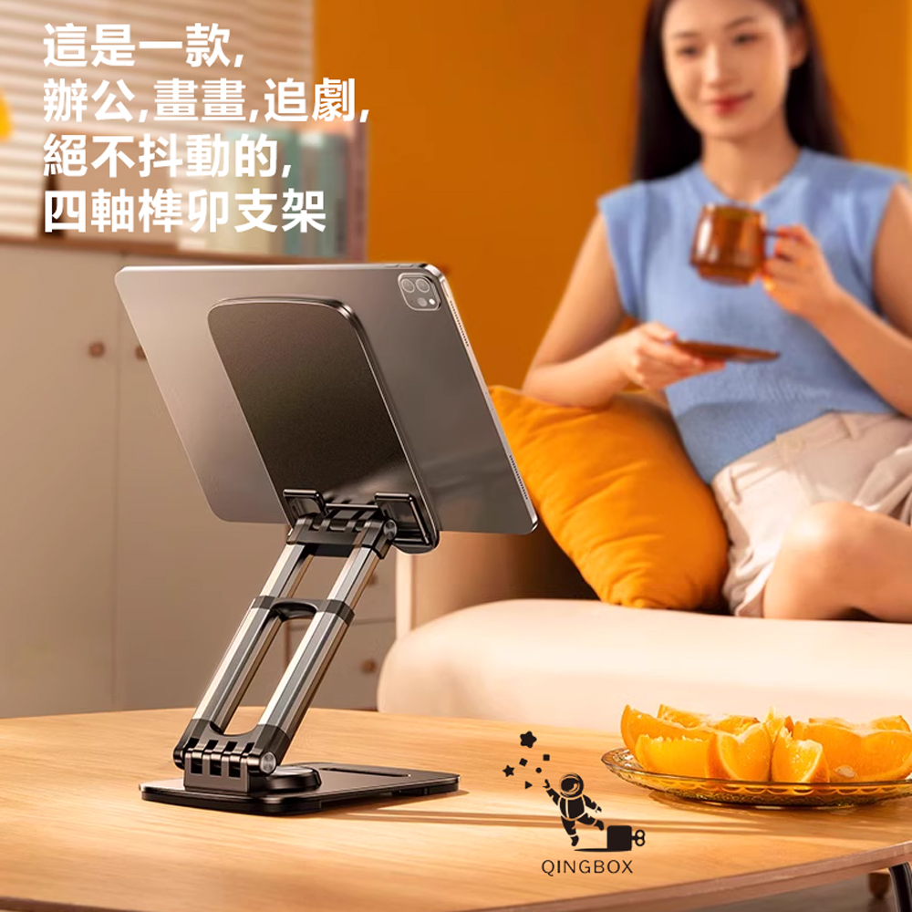 Rtako銳塔克 LQ ZJP01 360&deg;旋轉多功能升降支架兼容手機平版, , large