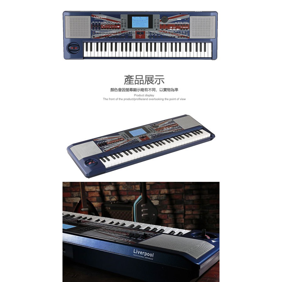 【福利品/僅此一台】KORG Liverpool Arranger 61鍵鍵盤合成器【敦煌樂器】, , large