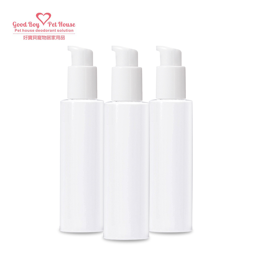 【GBPH好寶貝】乳液空瓶150ml 3入｜按壓式瓶身｜分裝按壓瓶｜可重複使用, , large