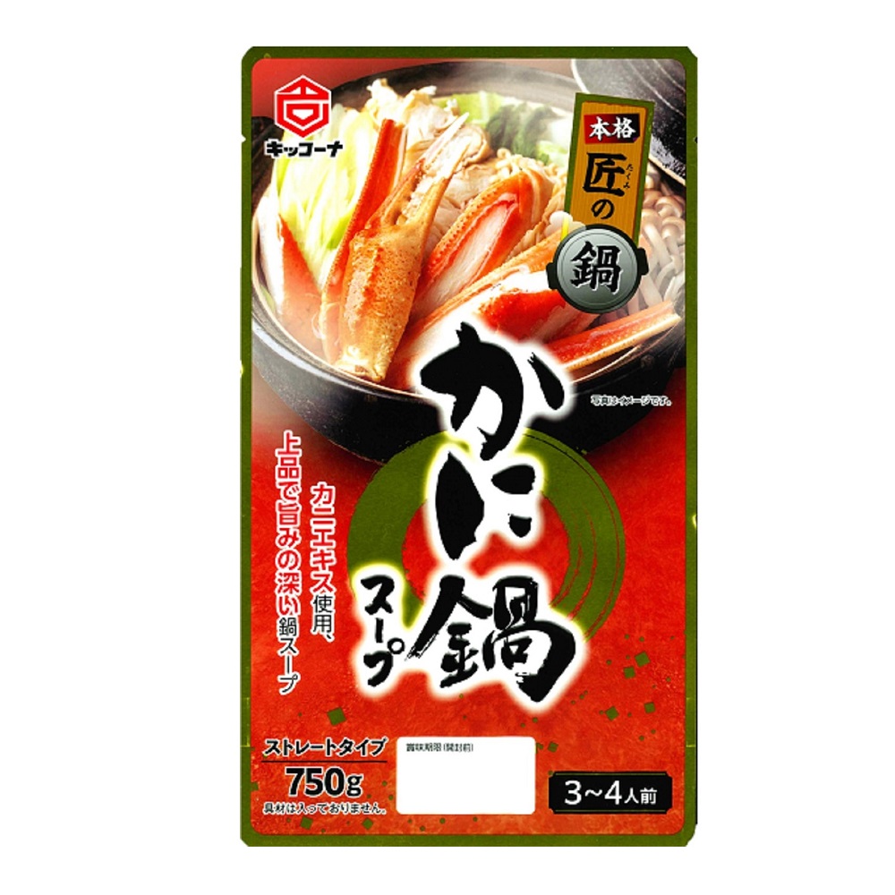 Kikkona匠之鍋蟹風味湯底