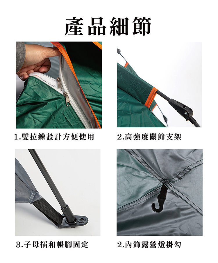 【啾愛你】全自動快速搭建2-3人帳篷-綠色, , large