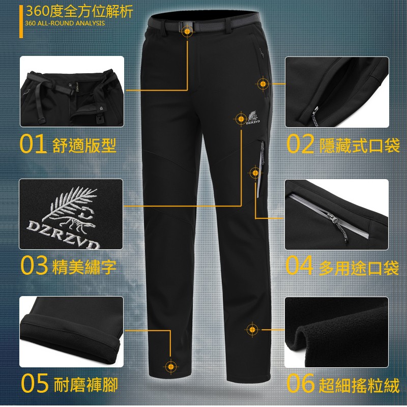 DZRZVD杜戛地【15056男款鯊魚皮防水軟殼褲】【黑色】, , large