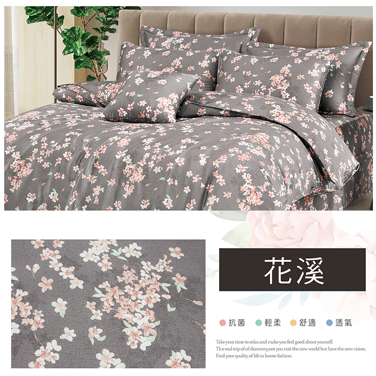 純天絲雙人七件式床罩組-花溪, , large