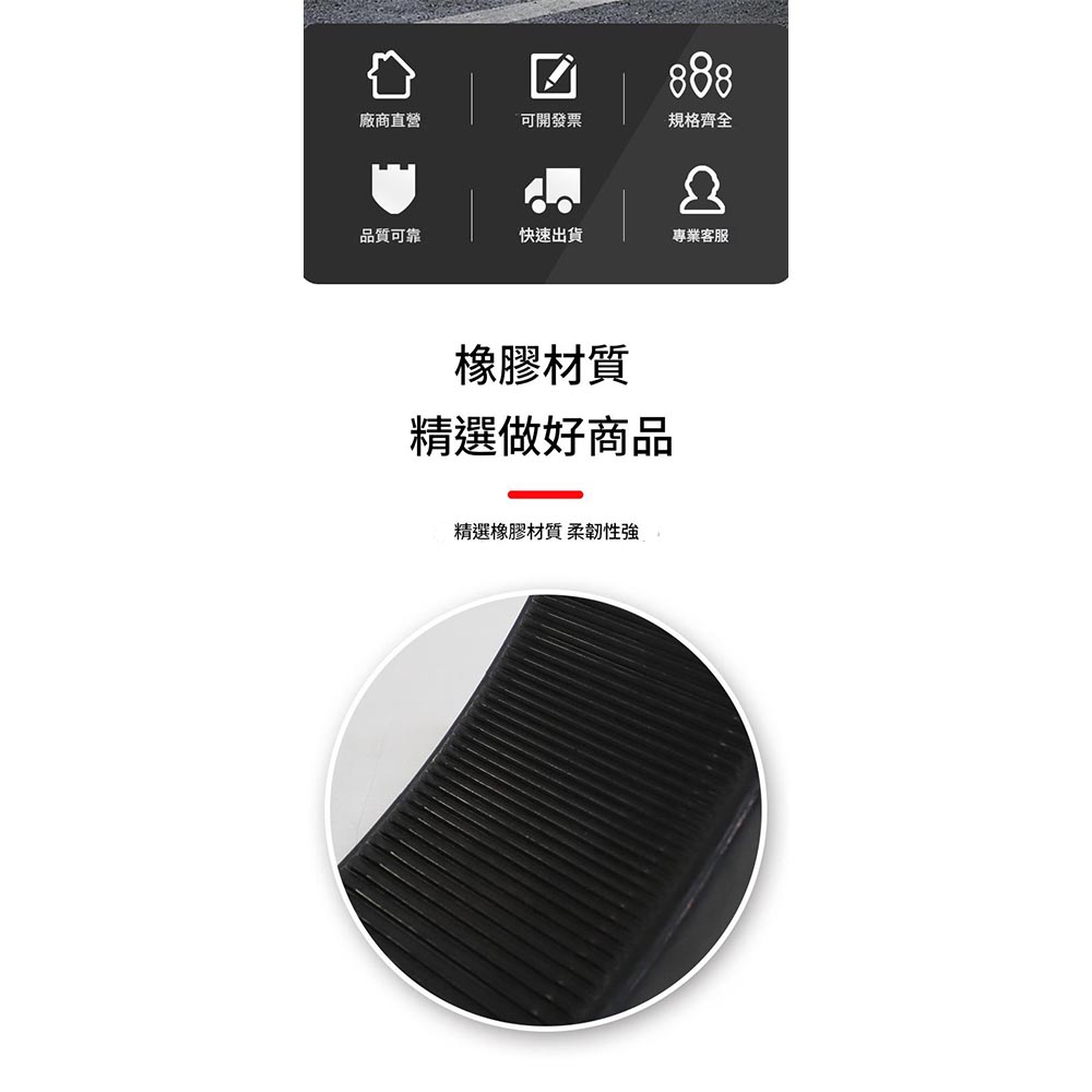 ZT-15610 Car Anti-Slip Pad 12.5*7.5*6cm [Ringless/Suitable for Small Cars/Car Shows], , large