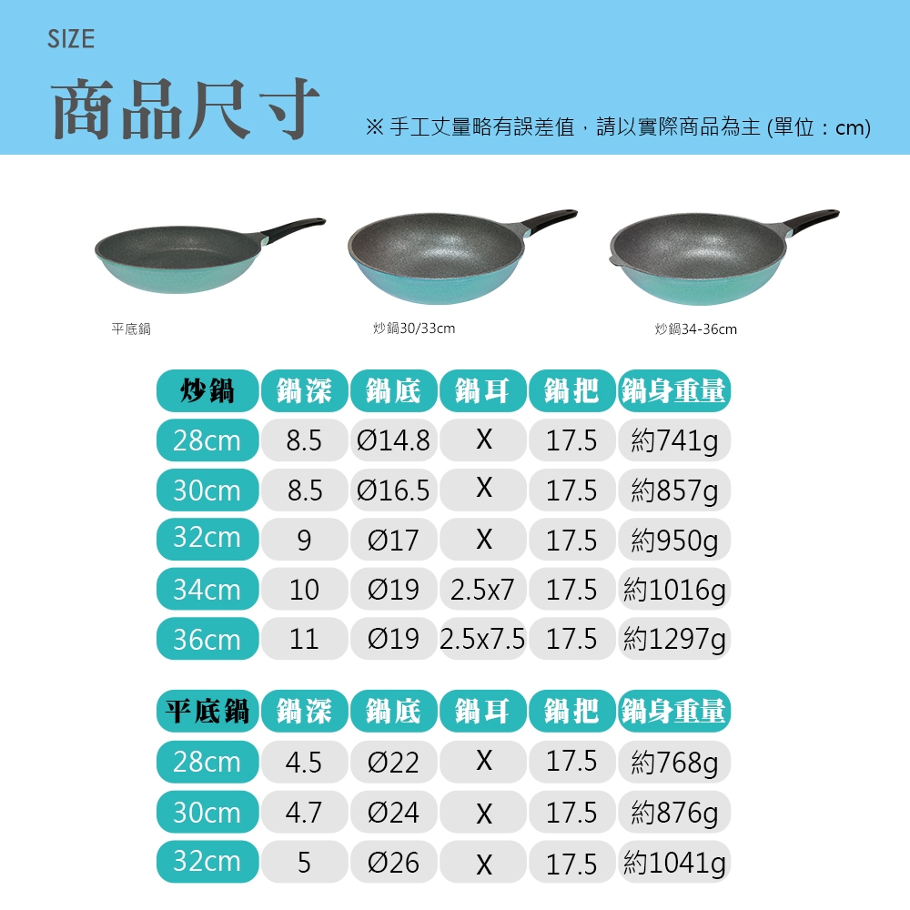 CLARE 可蕾爾 韓國鑄造不沾鍋炒鍋不沾炒鍋可IH電磁爐 30cm-Leidea樂德兒, , large