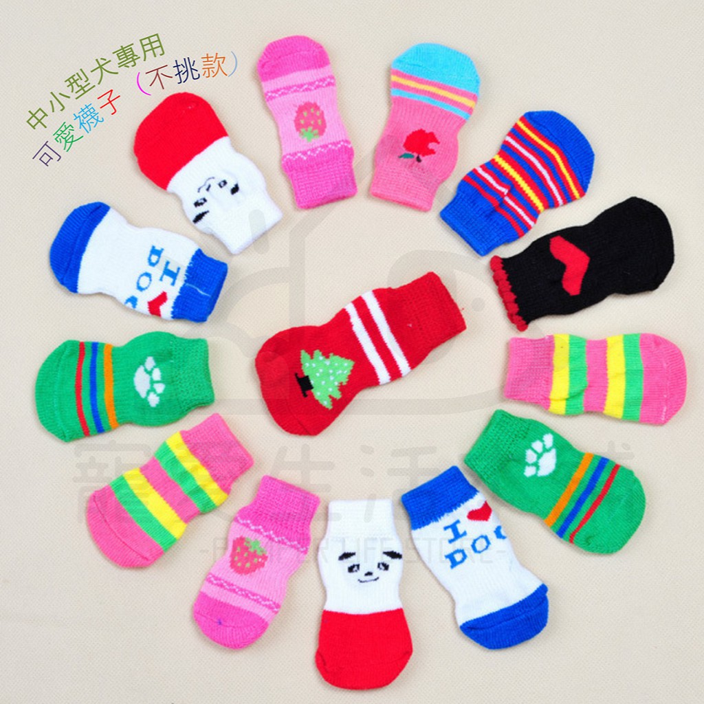 【寵愛生活本舖】中大型寵物專用可愛透氣棉襪 狗狗襪子 小狗襪 大狗襪, , large