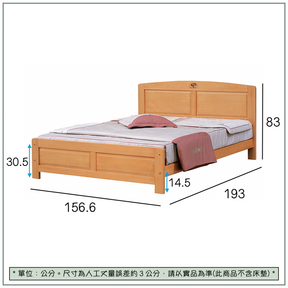 【唯熙傢俱】華歌檜木色5尺雙人床, , large