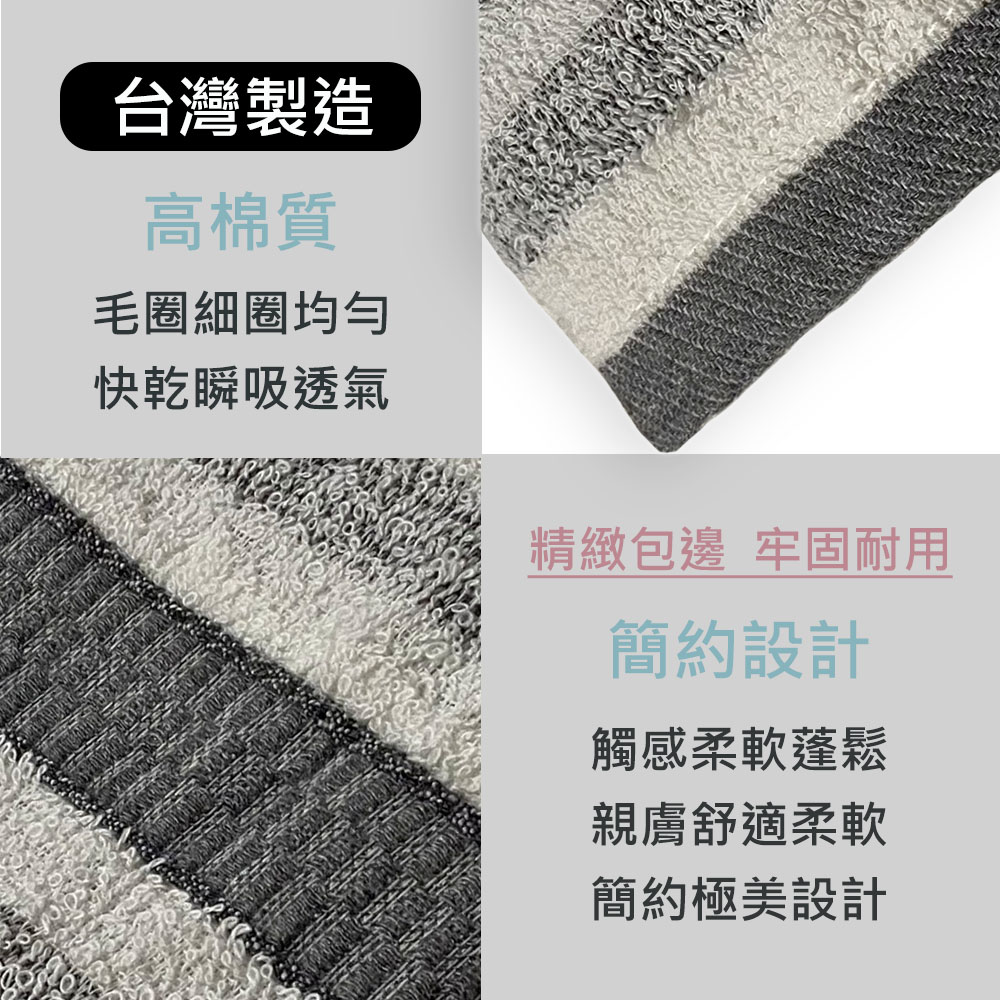 MIT竹炭紗毛巾3入, , large