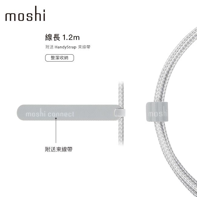 Moshi Integra USB-A to Lightning 充電線 傳輸編織線（1.2 m）iPhone充電線, , large