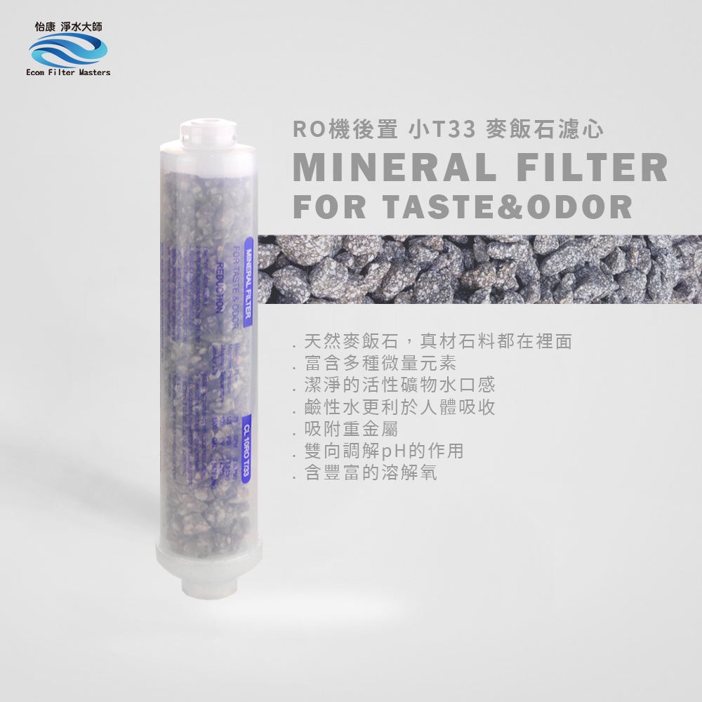 ECOM FILTER, , large