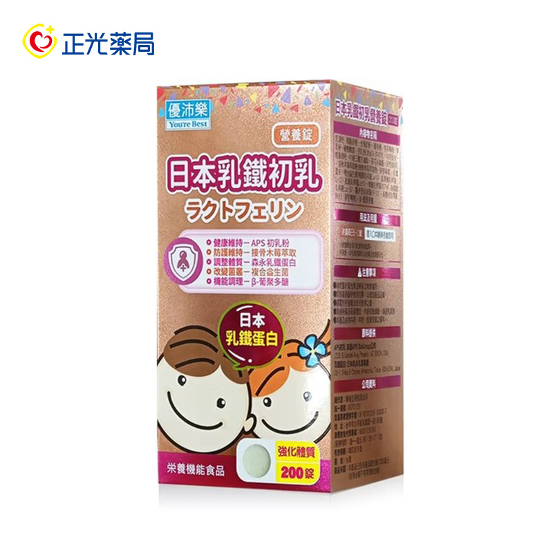[正光藥局]優沛樂-日本乳鐵初乳營養咀嚼錠-200錠, , large