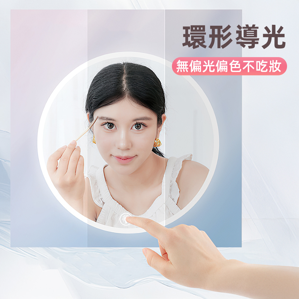 【上手家居】鏡子化妝鏡 白色(化妝鏡/led 化妝鏡/美妝鏡/桌鏡/led鏡子/梳妝鏡), , large