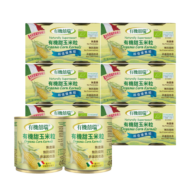 Organic sweet corn kernels (160G/2 pack)*6 pack (expiration date 2026/8/20), , large