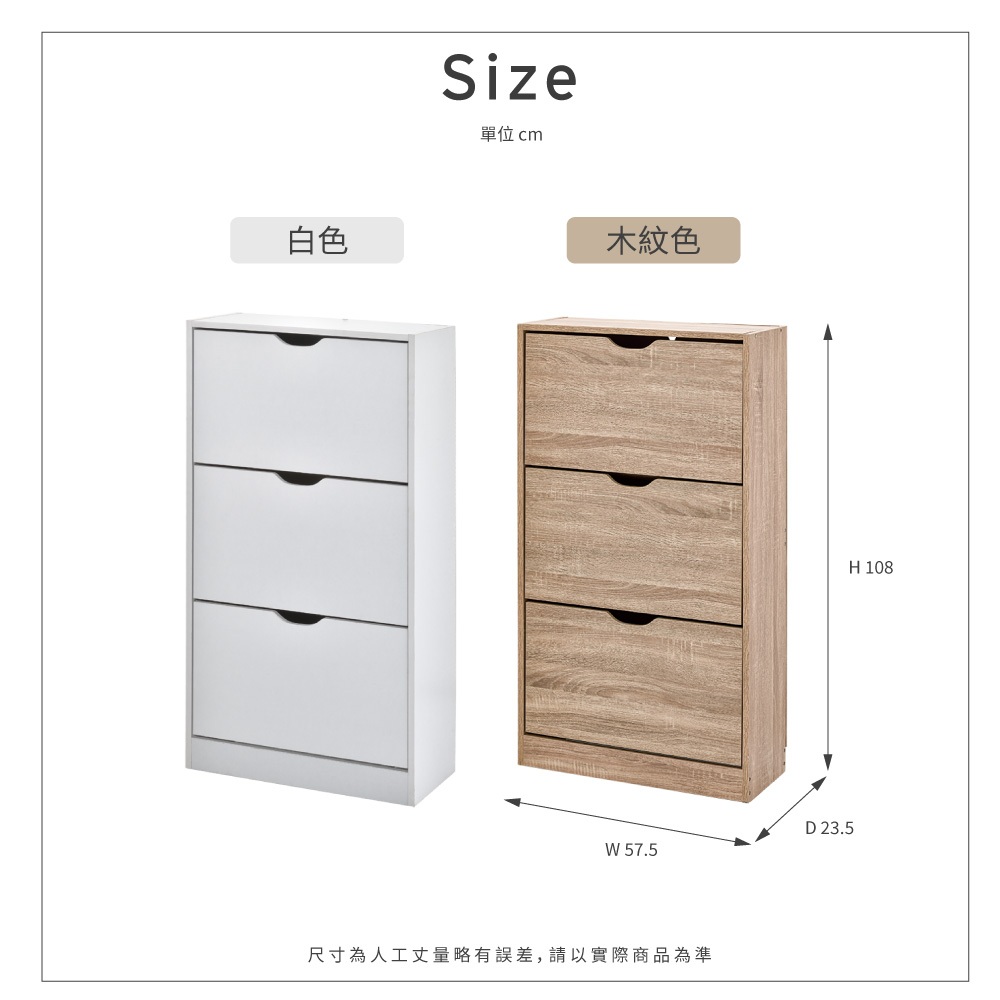 【H&R安室家】拉門三層鞋櫃(翻斗鞋櫃)SHF33A, 白色, large