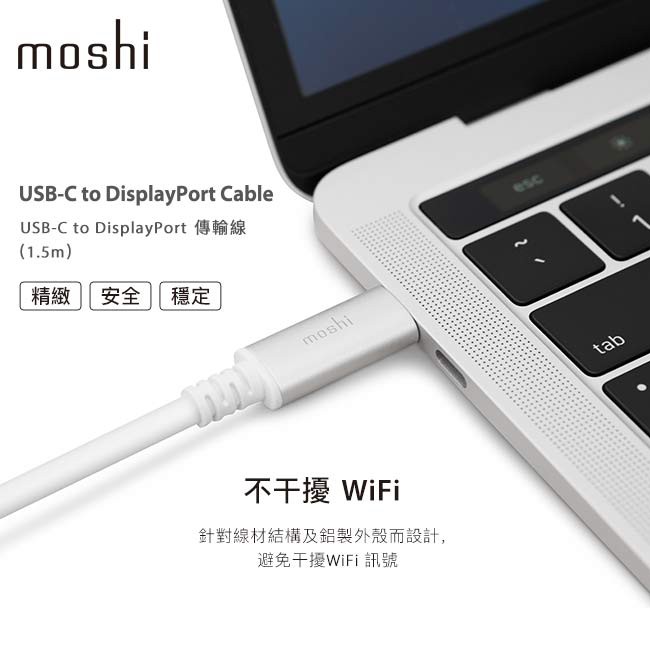 Moshi 5K USB-C to DisplayPort 傳輸線, , large