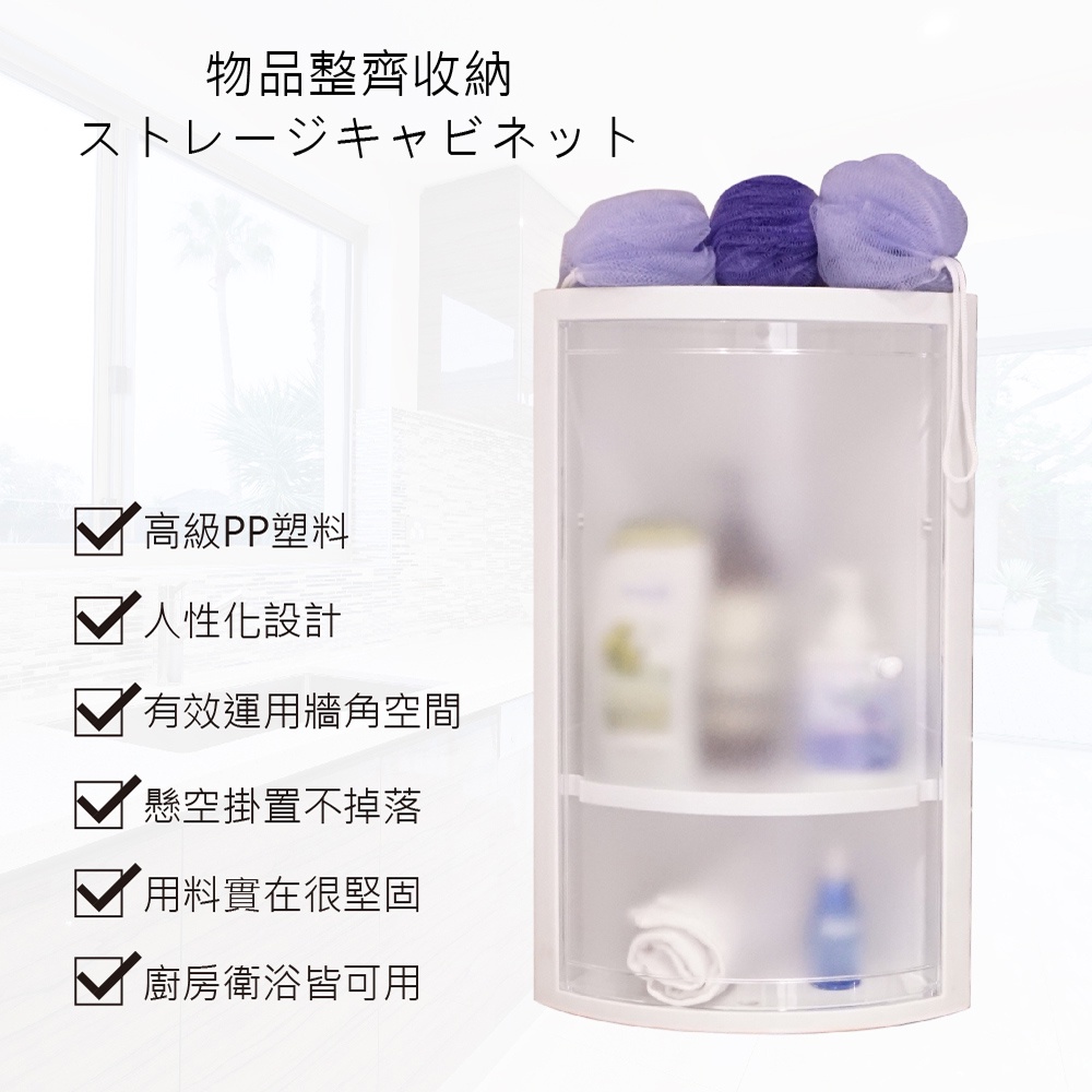 【雙手萬能】浴室防水霧面轉角收納架 (收納櫃 置物櫃 角落架 瓶罐架 浴櫃), , large