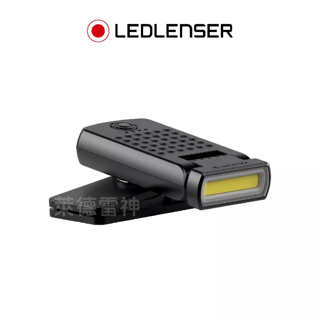 【德國Ledlenser】W1R Work專業強光充電式工作燈