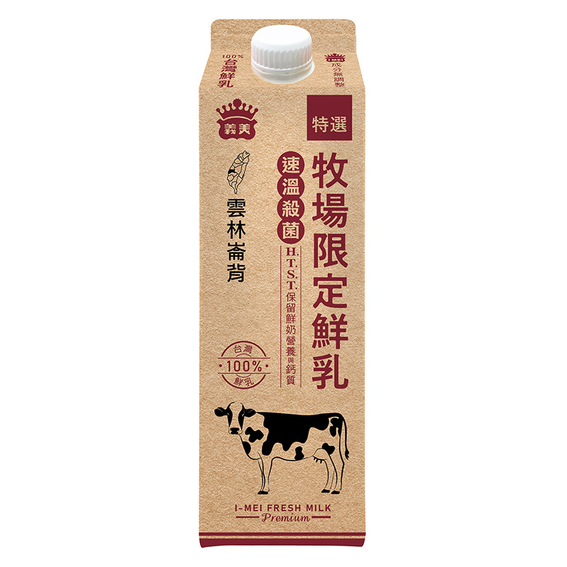 義美特選牧場限定鮮乳946ml, , large