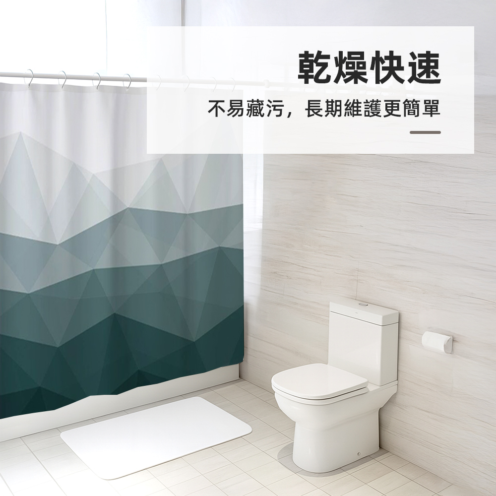 【上手家居】幾何漸層防水浴簾 漸層綠(乾濕分離/浴室防水簾/浴室隔間/浴室簾), , large