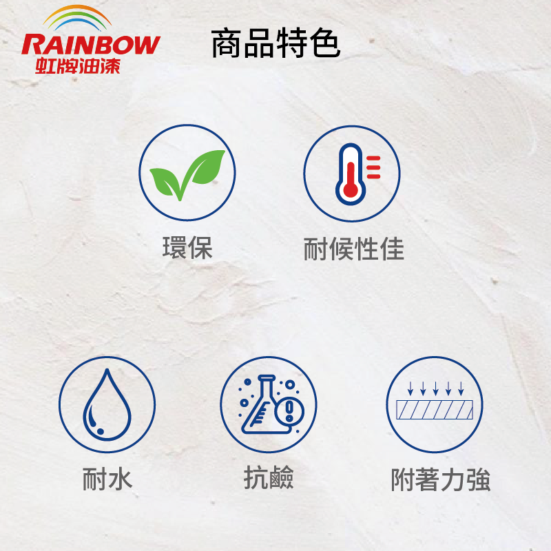 〔虹牌〕472水性透明石頭金油消光, , large