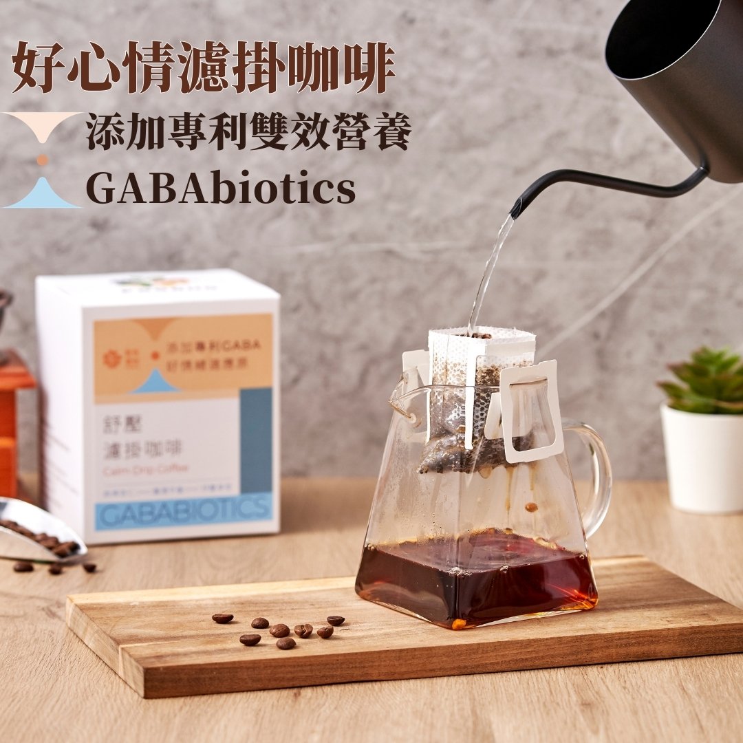 Combo Set of Calm Drip Coffee Bag with Barista Apricot Kernel Milk 1L , , large