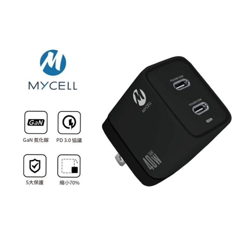 MyCell GDK58T 40W GaN 雙C智能充電器, , large