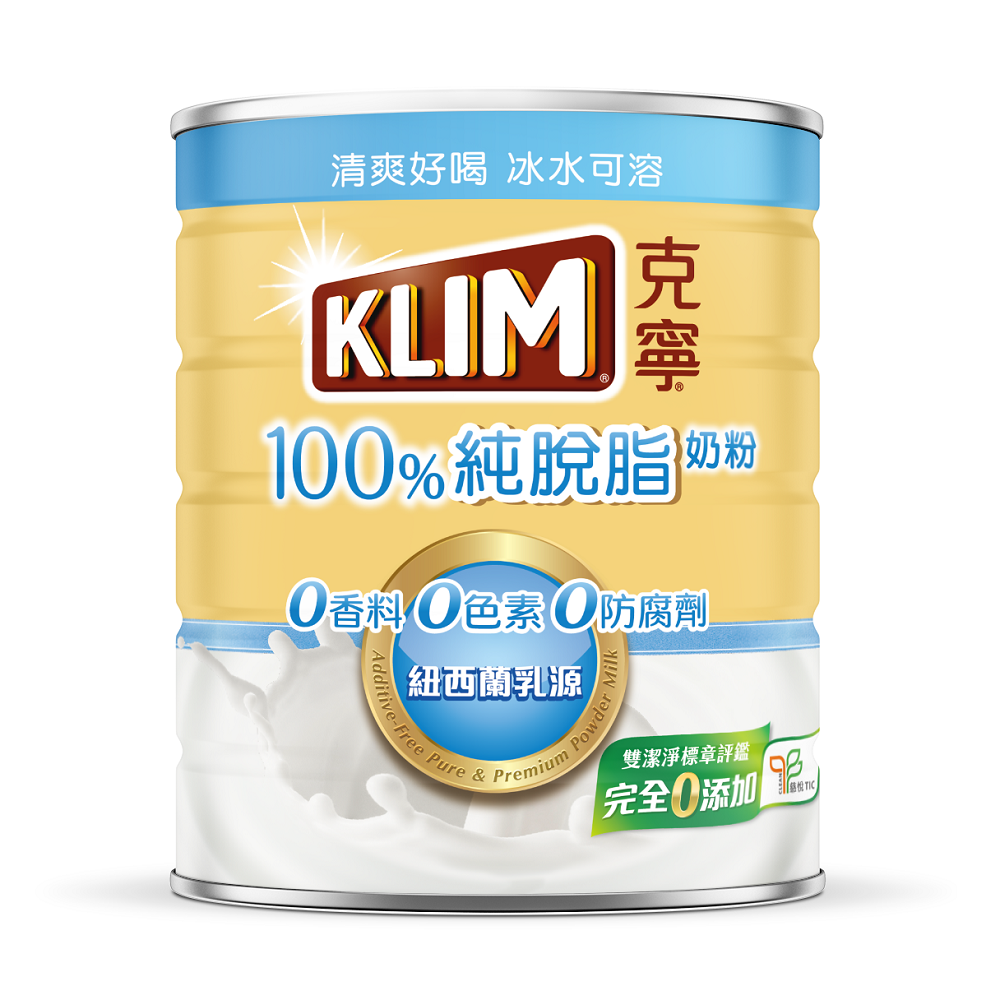 KLIM 100 Skim MP 750g, , large