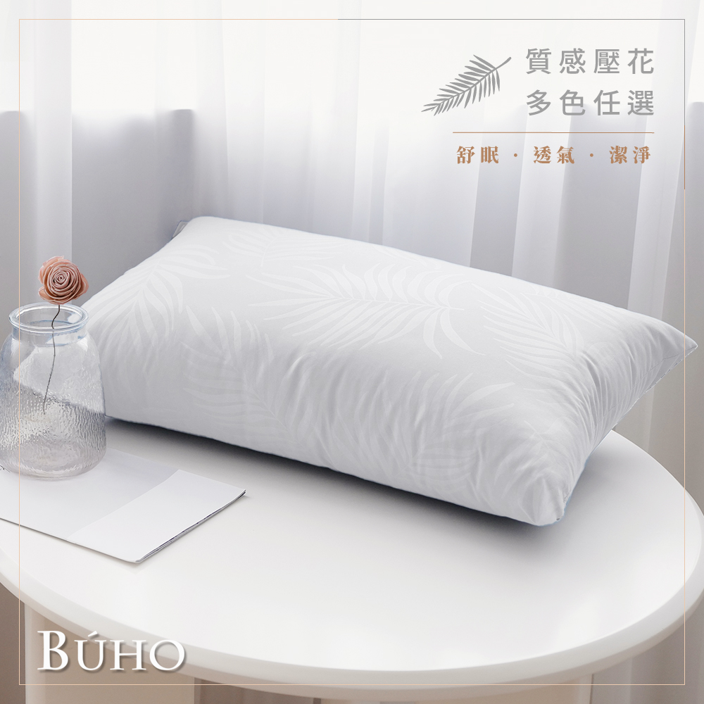 BUHO《皎潔白》可水洗舒眠抗菌機能枕-(台灣製), , large