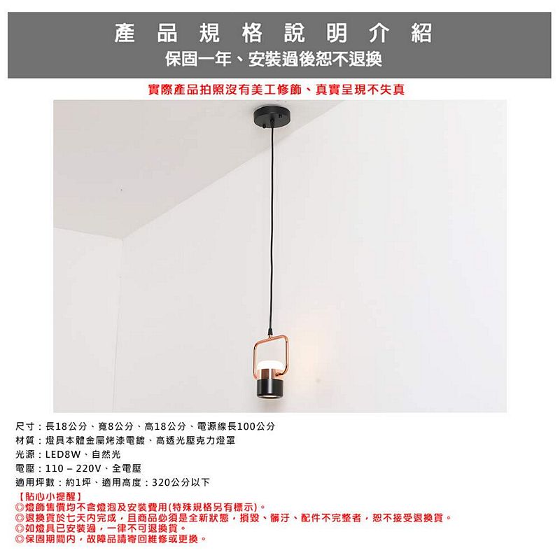 Lighting, , large