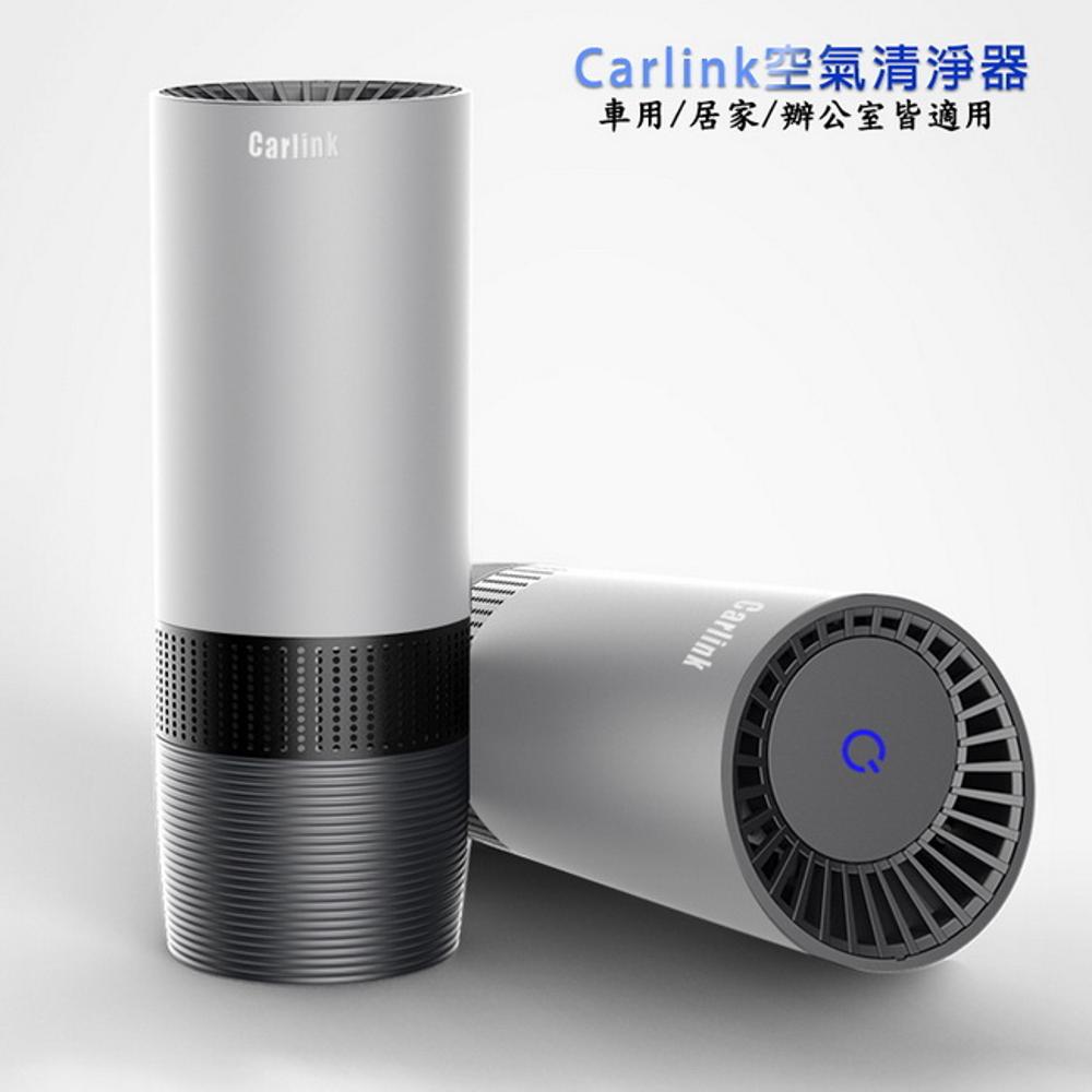 [Carlink Starlight Silver] AC03 Portable High-Performance Air Purifier (USB Powered, For Car and Indoor Use), 星光銀, large