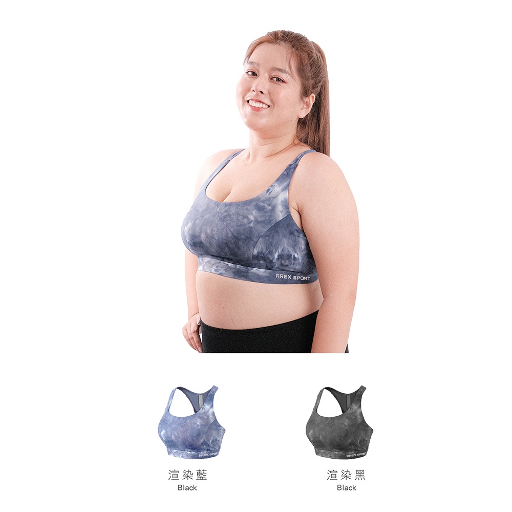 【AREXSPORT】AS-7438石墨烯 抑菌運動內衣 無鋼圈內衣 運動內衣 冰絲內衣 加大內衣  瑜珈運動內衣 瑜珈, , large